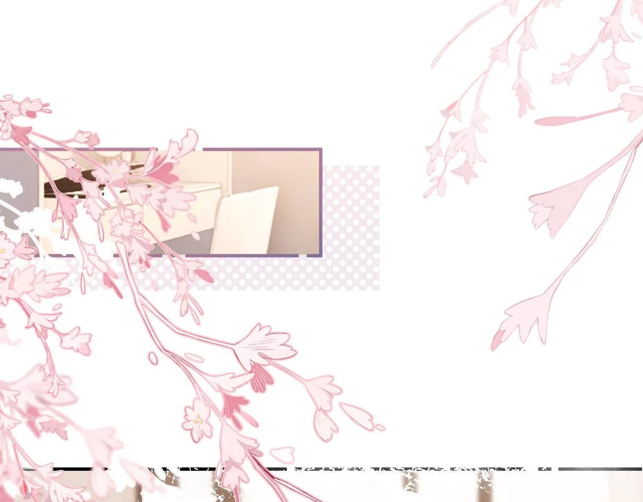 006 她还怪有意思 第65页