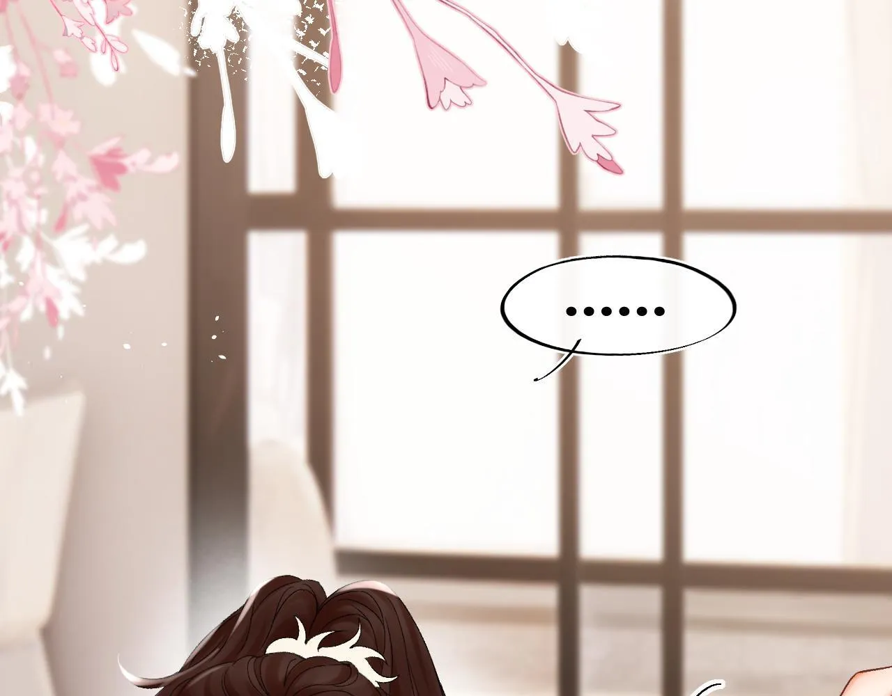 006 她还怪有意思 第66页