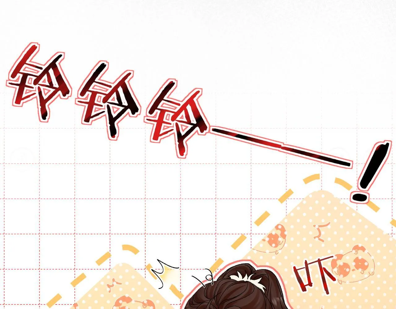 006 她还怪有意思 第77页