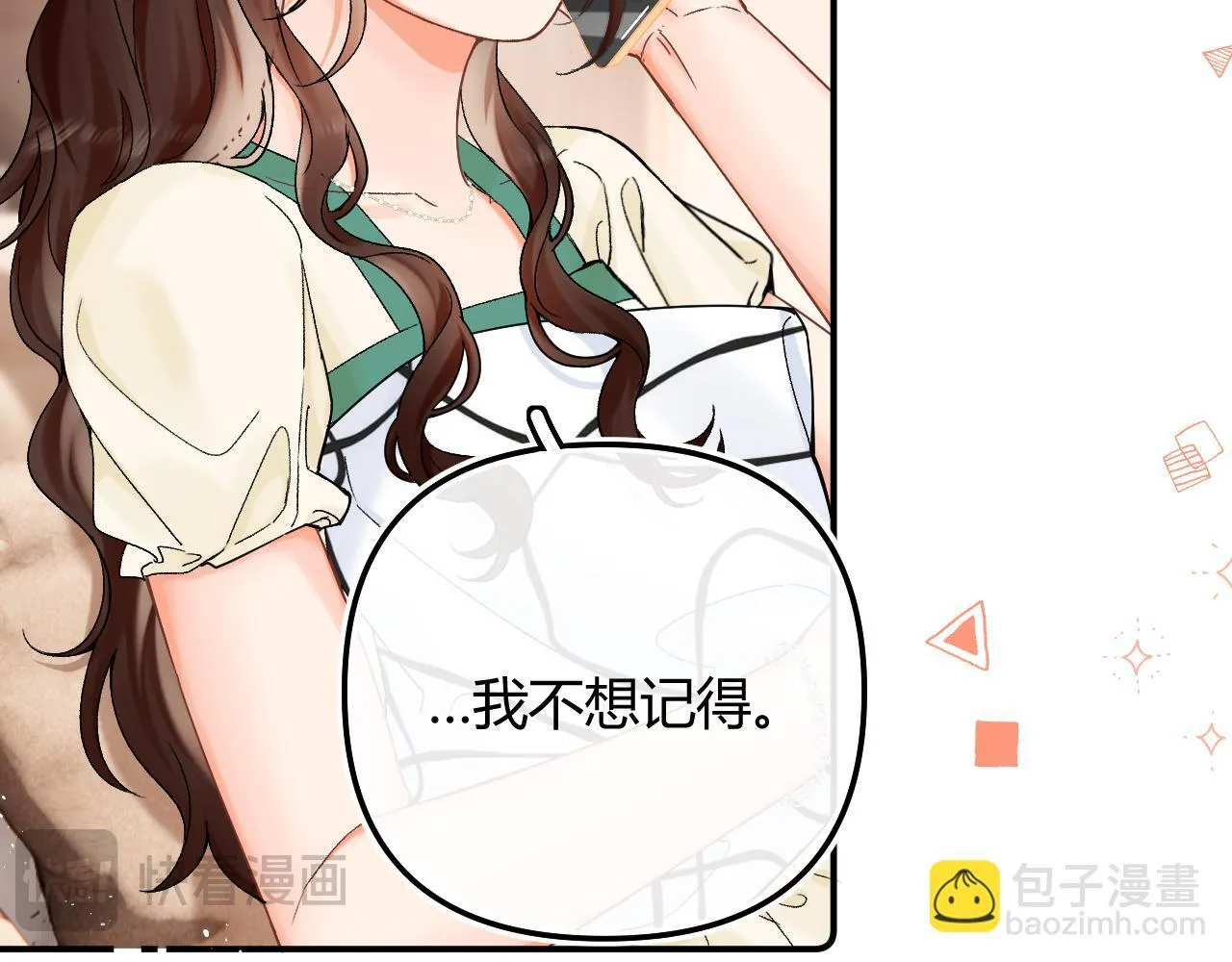 006 她还怪有意思 第93页