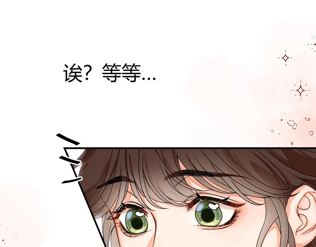 006 她还怪有意思 第104页