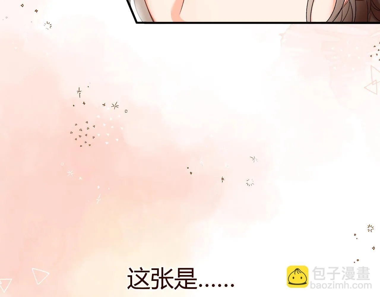 006 她还怪有意思 第105页