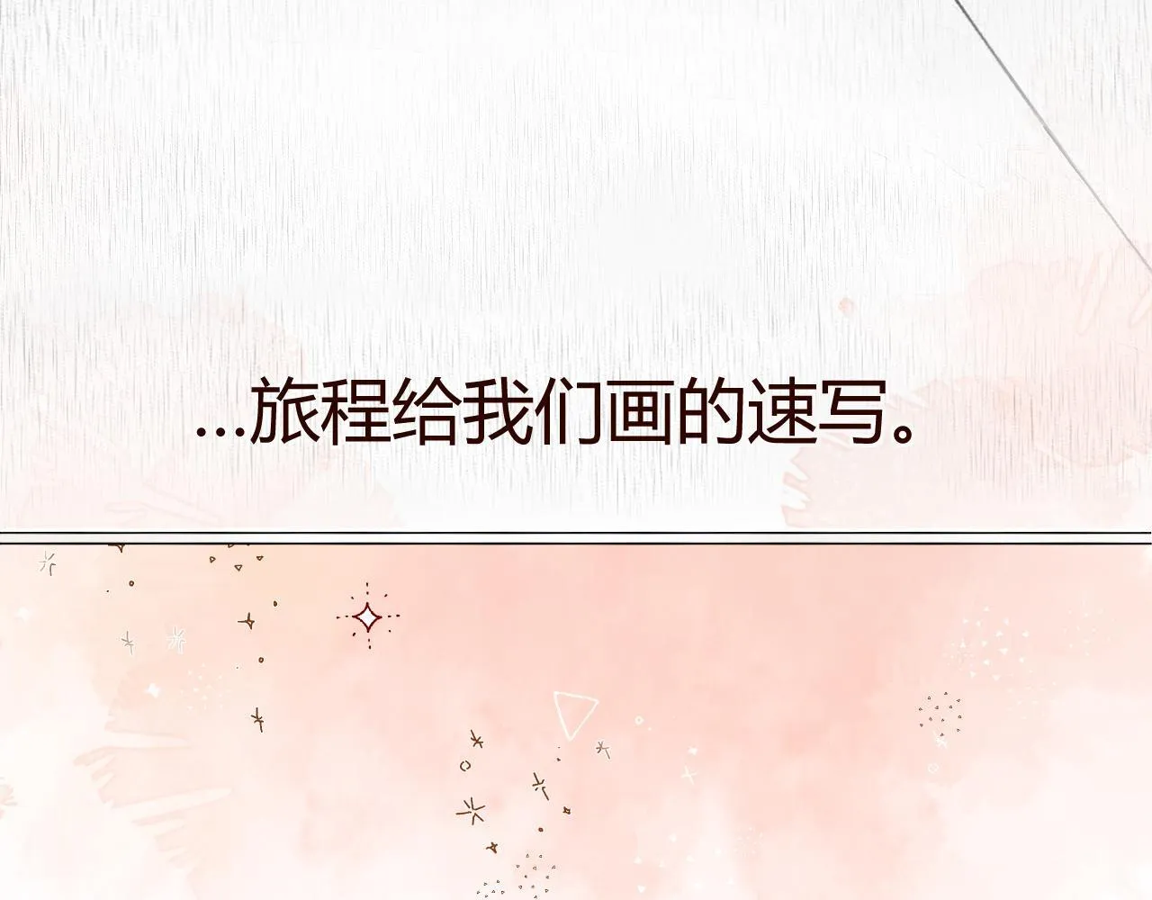 006 她还怪有意思 第109页