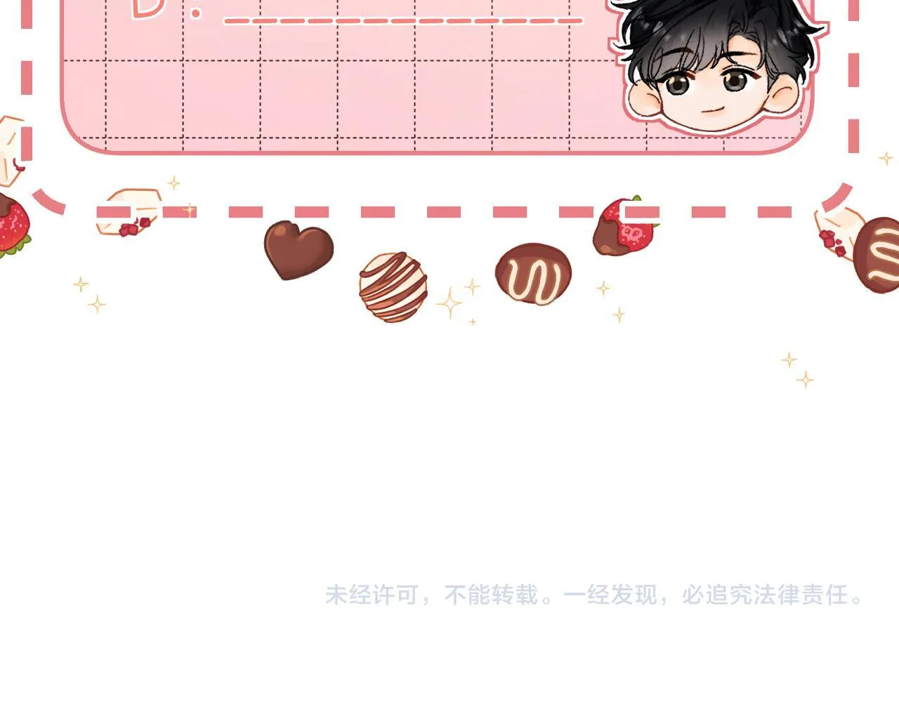 006 她还怪有意思 第113页
