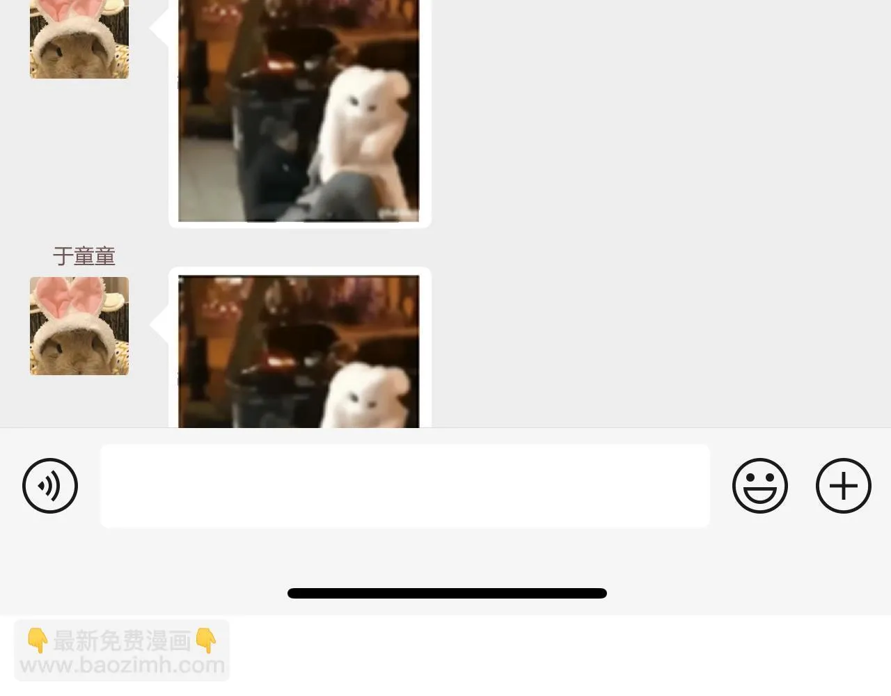 006 她还怪有意思 第119页