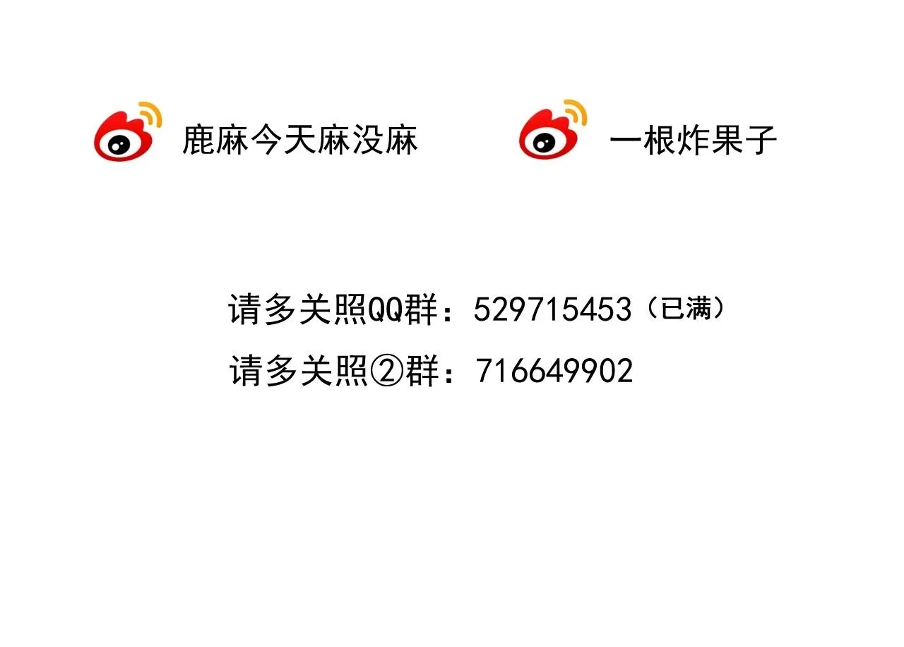 006 她还怪有意思 第122页