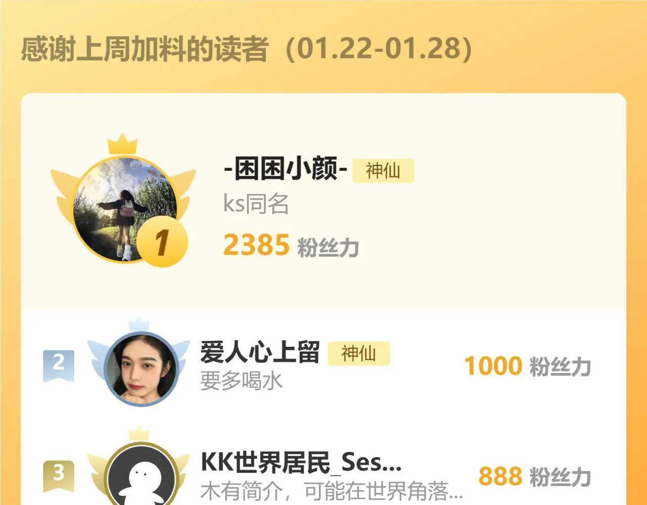 006 她还怪有意思 第124页