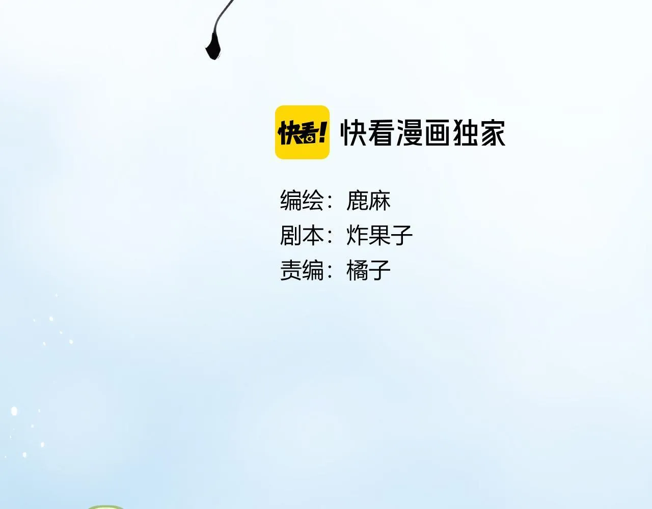 007 站稳了吗 第4页