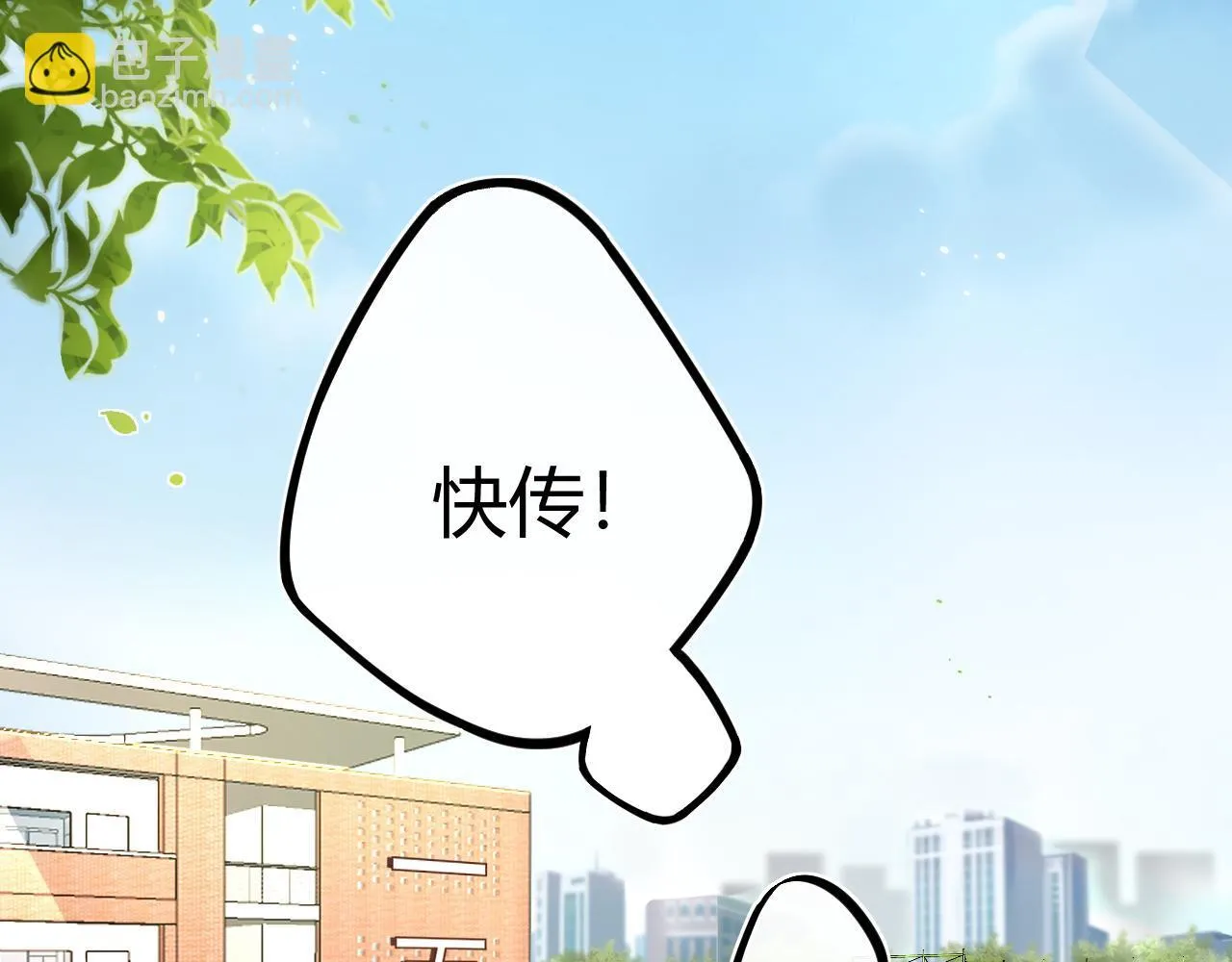 007 站稳了吗 第7页