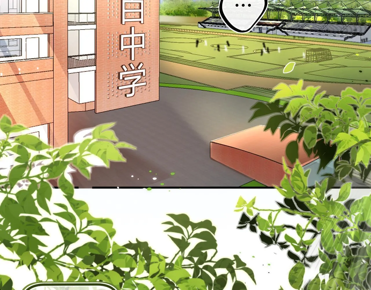 007 站稳了吗 第8页