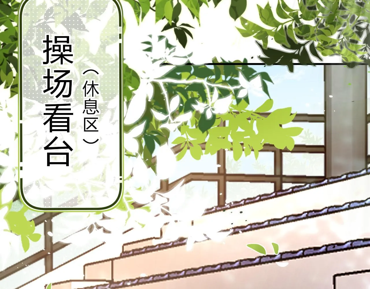 007 站稳了吗 第9页