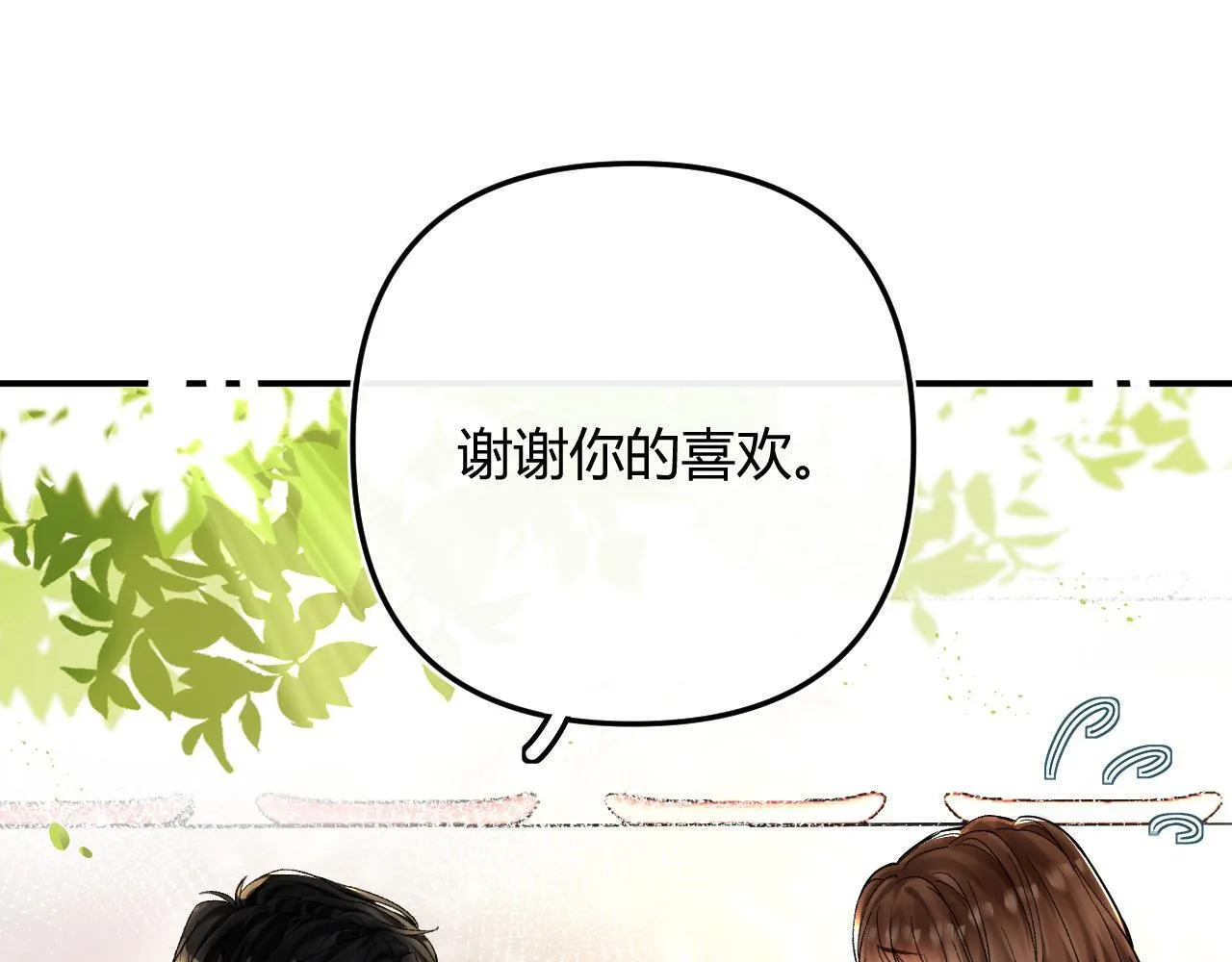 007 站稳了吗 第22页