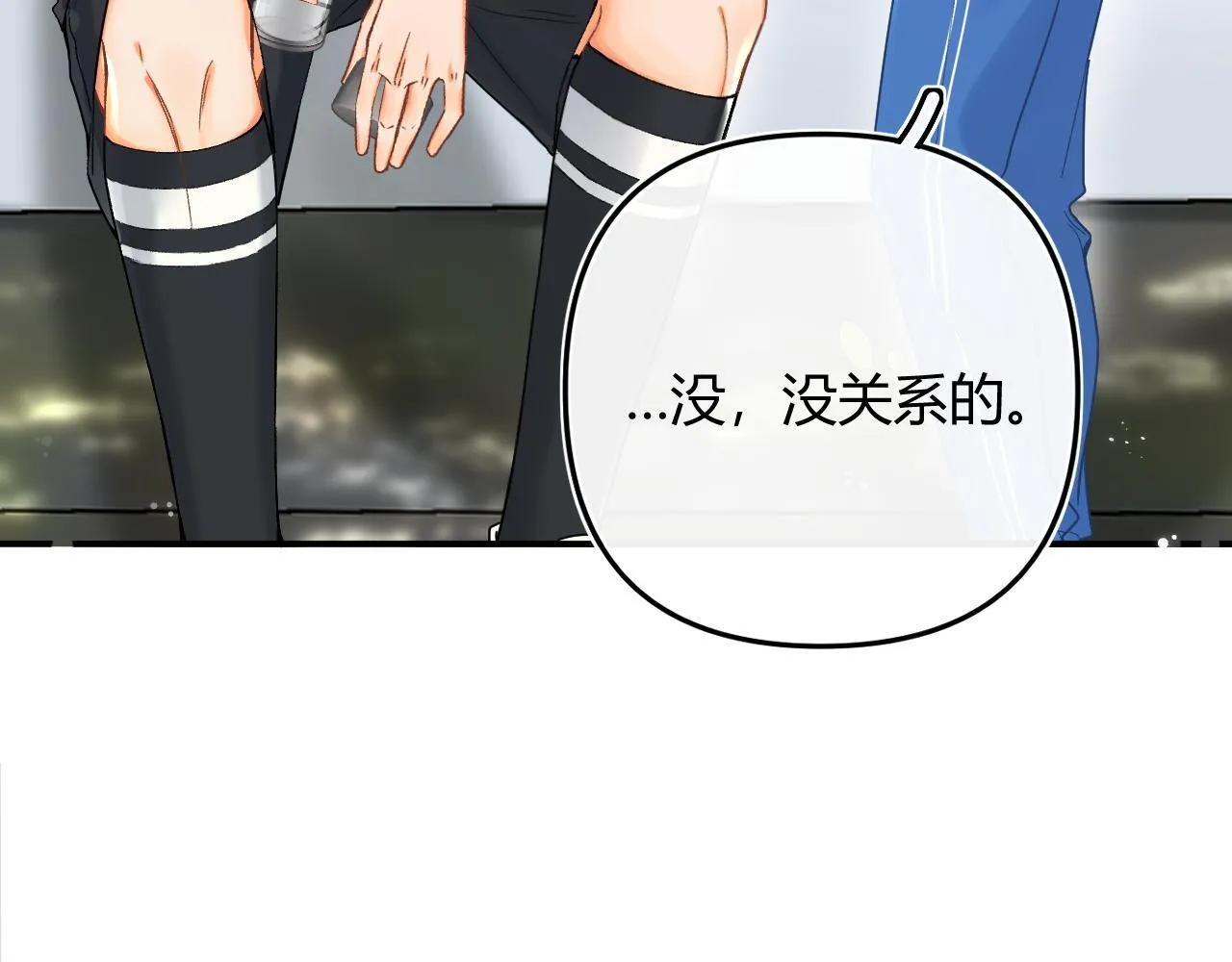 007 站稳了吗 第24页