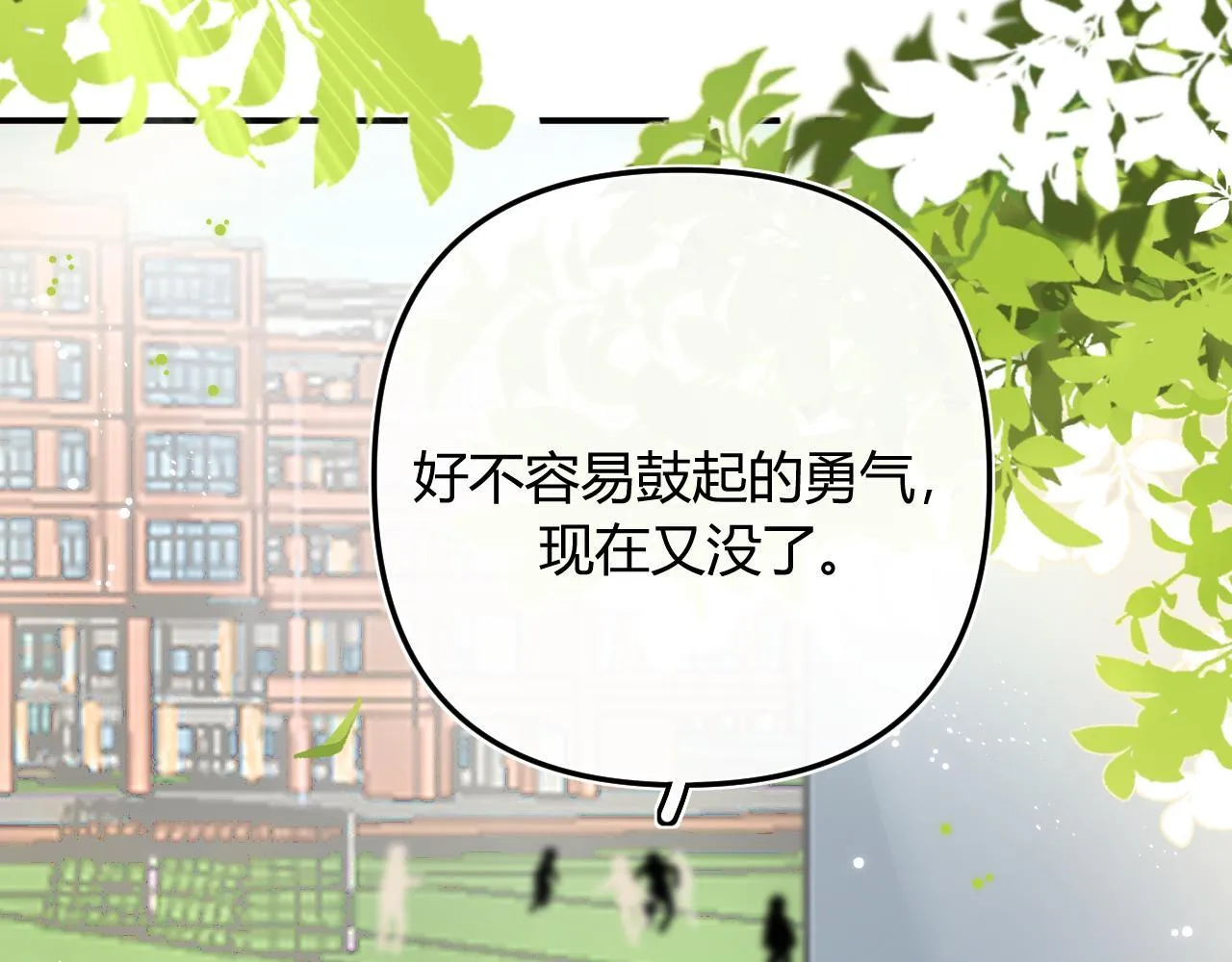 007 站稳了吗 第28页