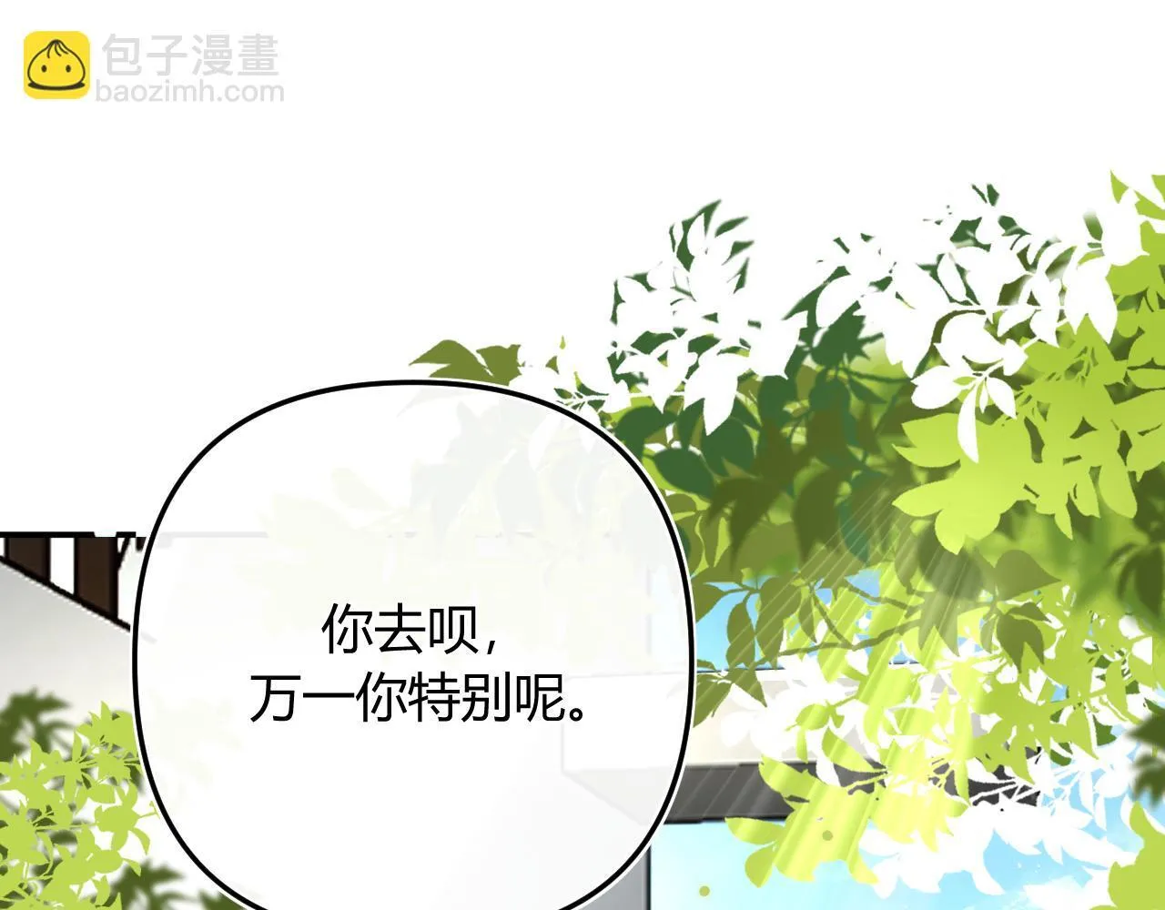 007 站稳了吗 第31页