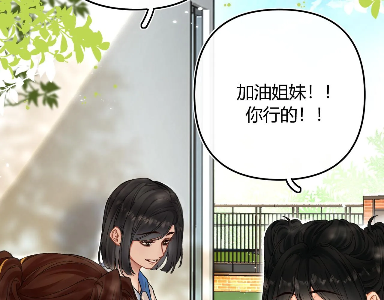 007 站稳了吗 第32页