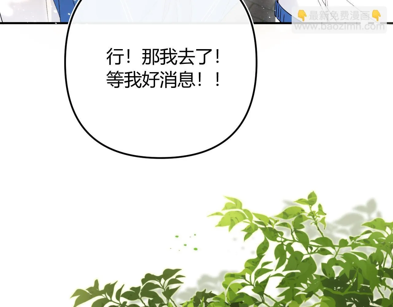 007 站稳了吗 第34页