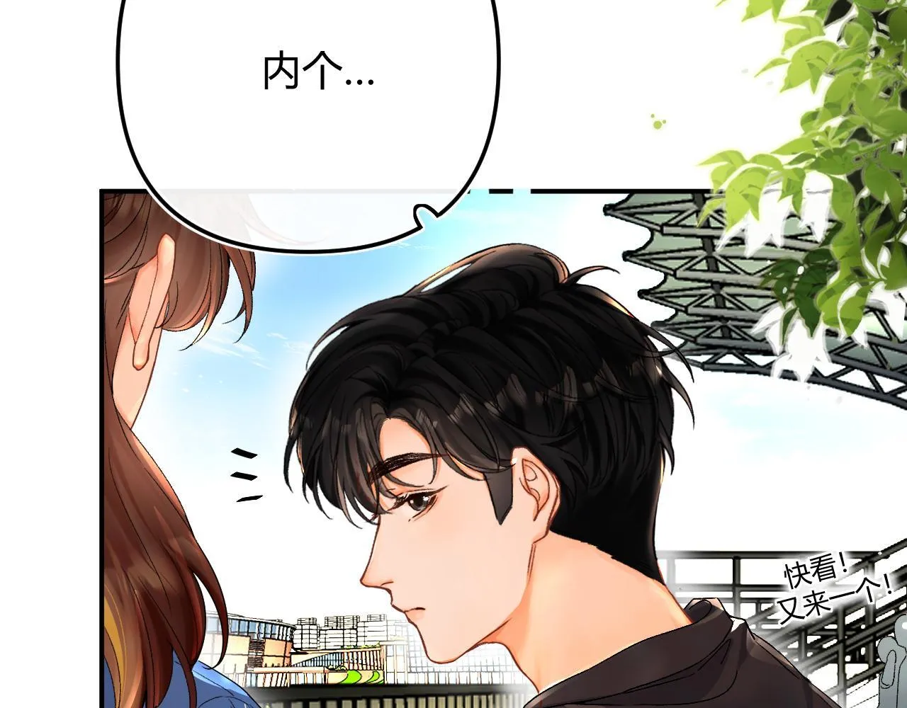 007 站稳了吗 第36页