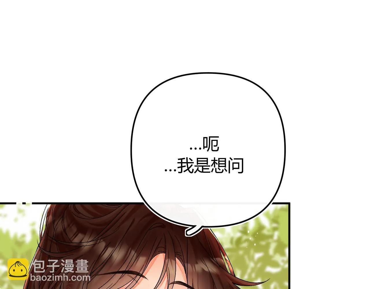 007 站稳了吗 第48页