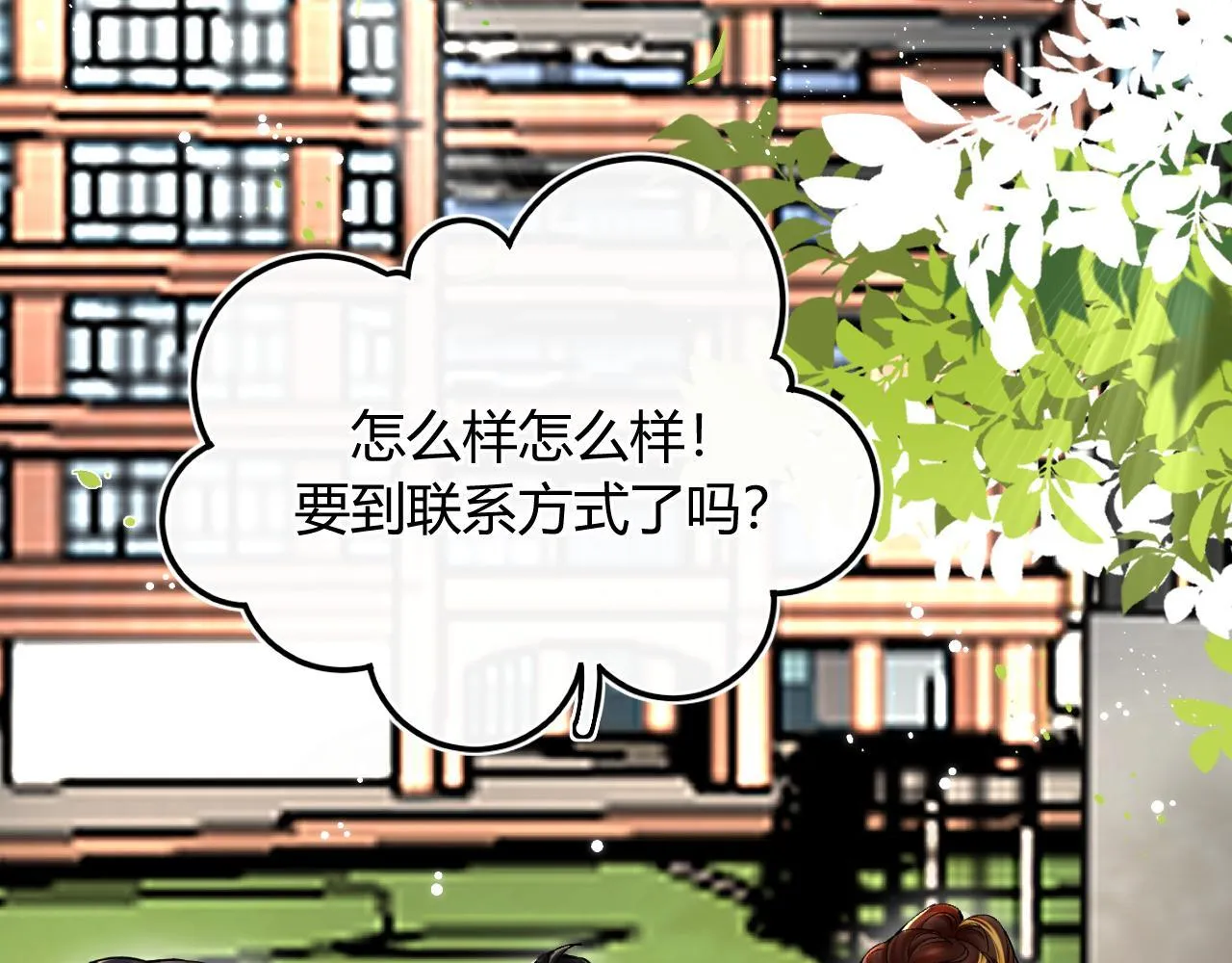 007 站稳了吗 第61页