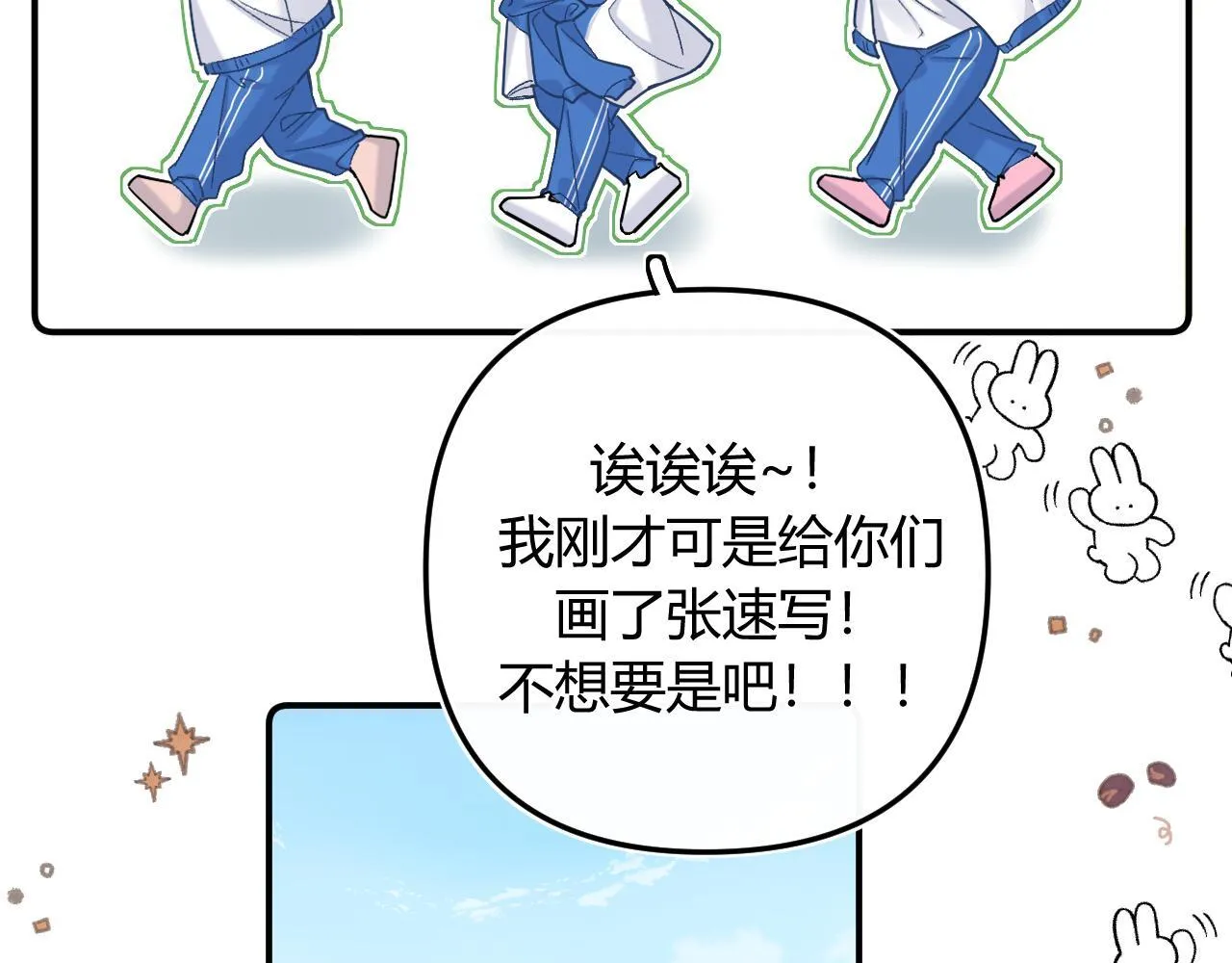 007 站稳了吗 第67页
