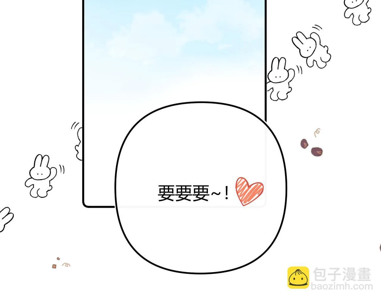 007 站稳了吗 第68页