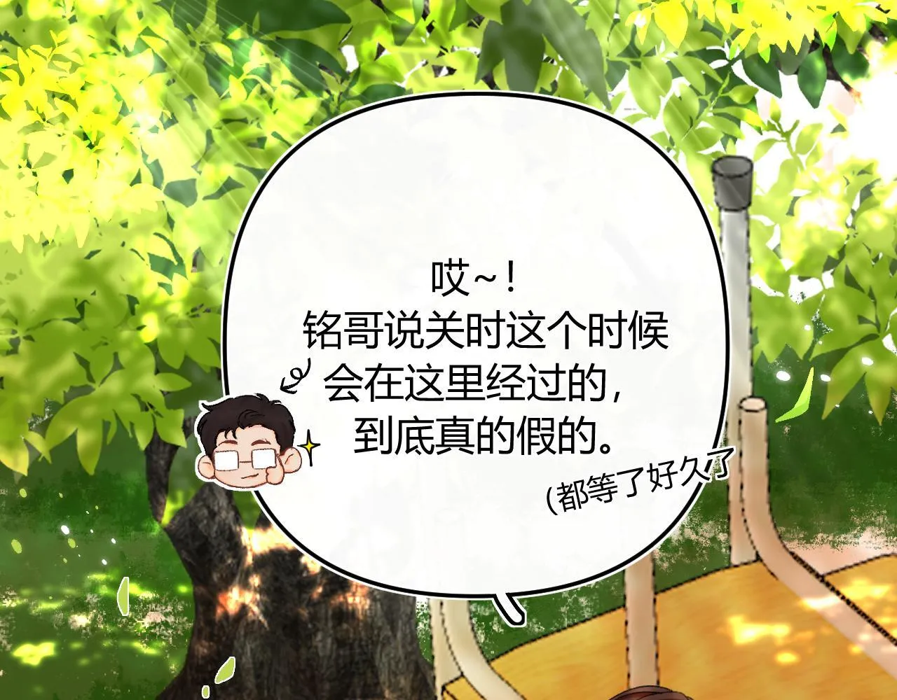 007 站稳了吗 第72页