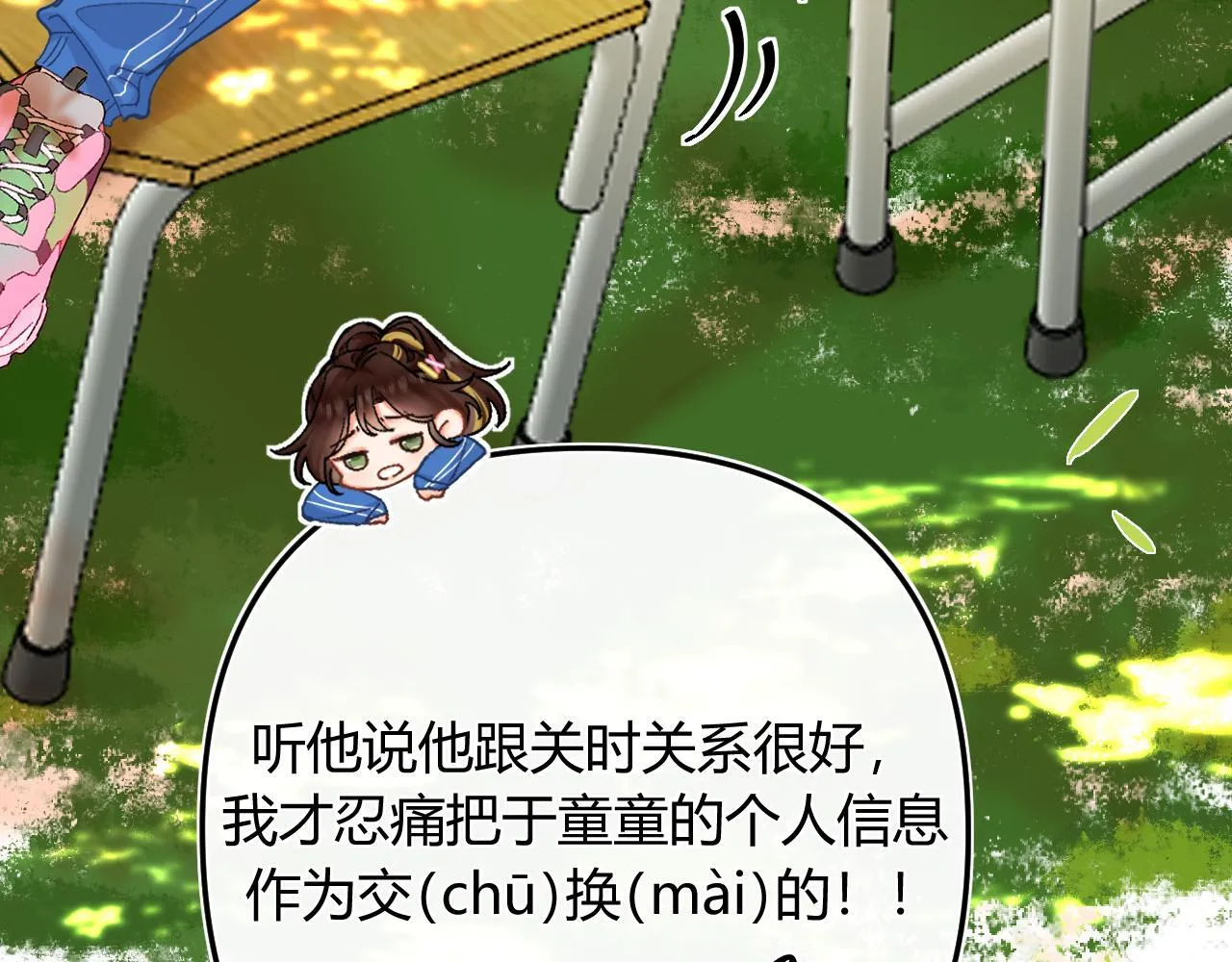 007 站稳了吗 第75页