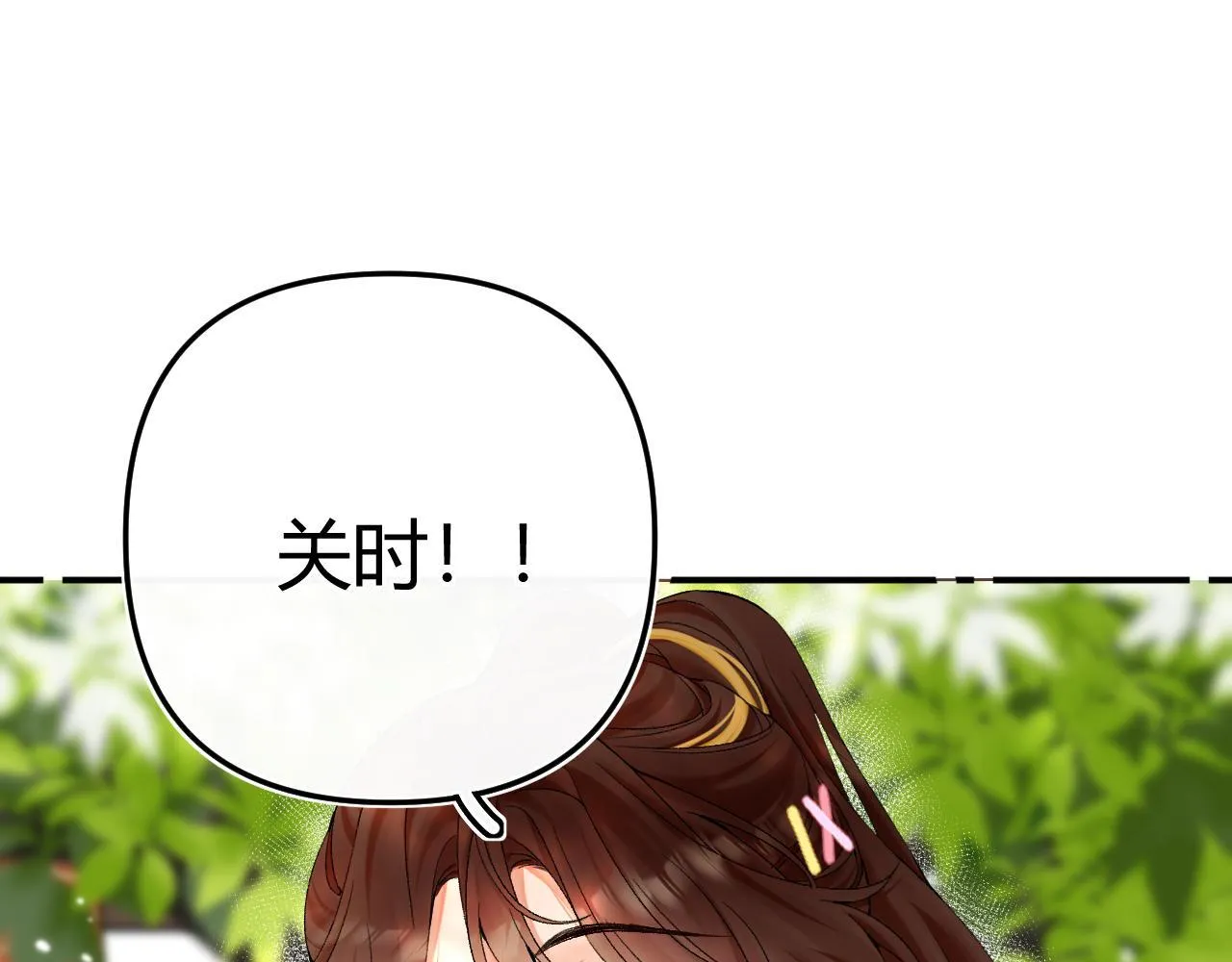 007 站稳了吗 第81页