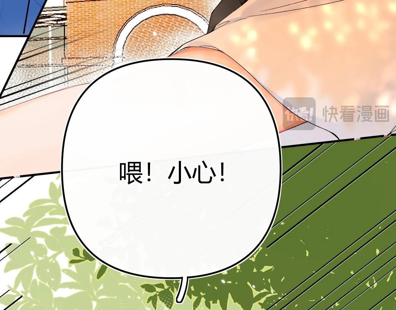 007 站稳了吗 第92页