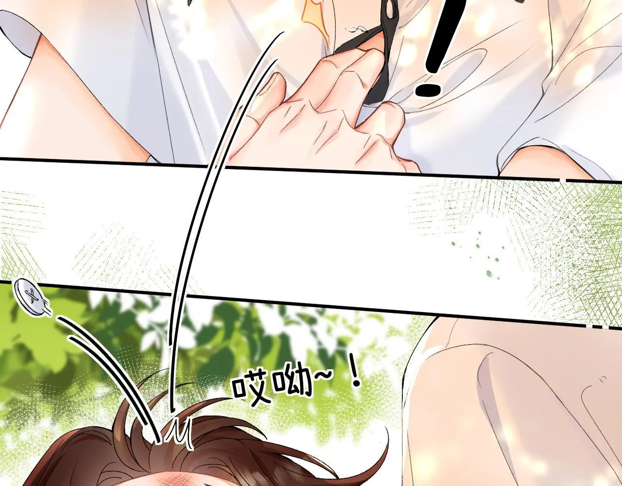 007 站稳了吗 第98页