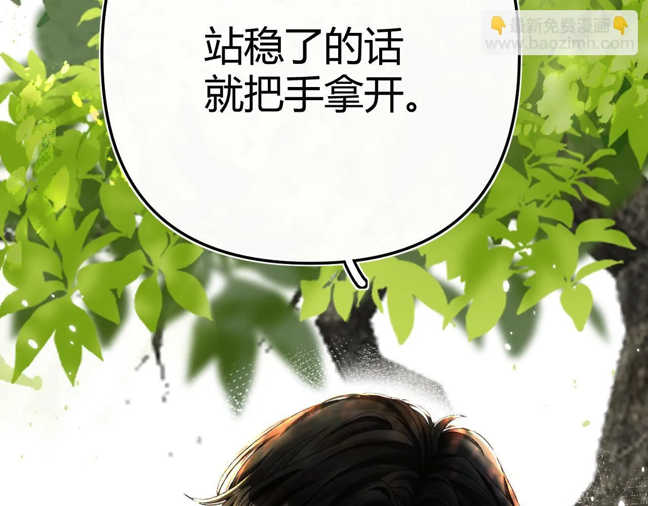 007 站稳了吗 第106页