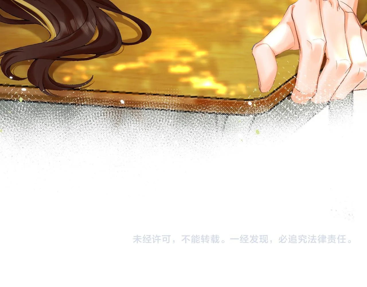 007 站稳了吗 第109页