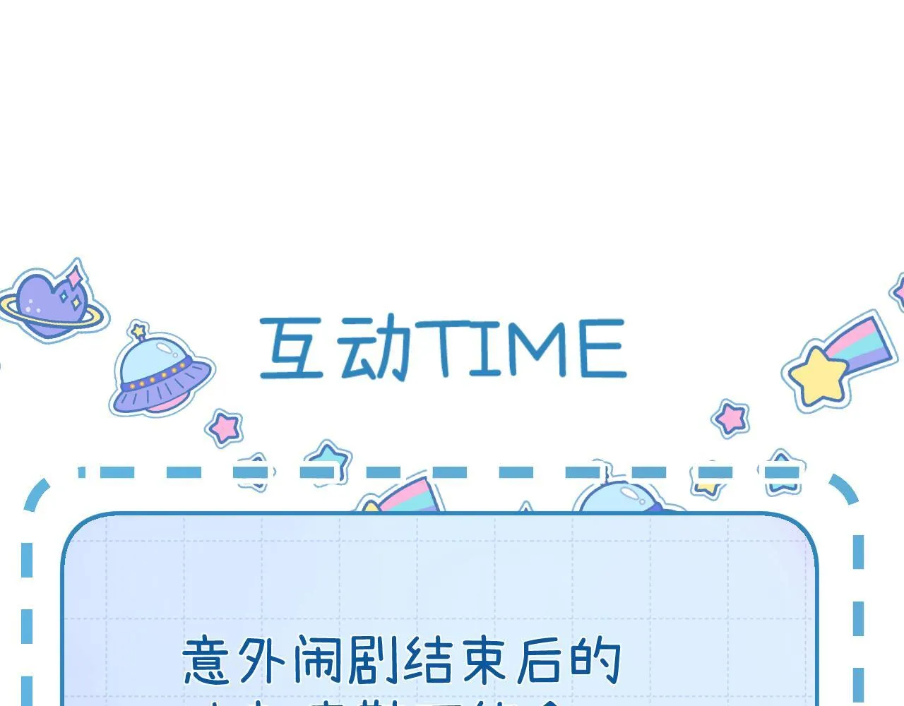 007 站稳了吗 第111页