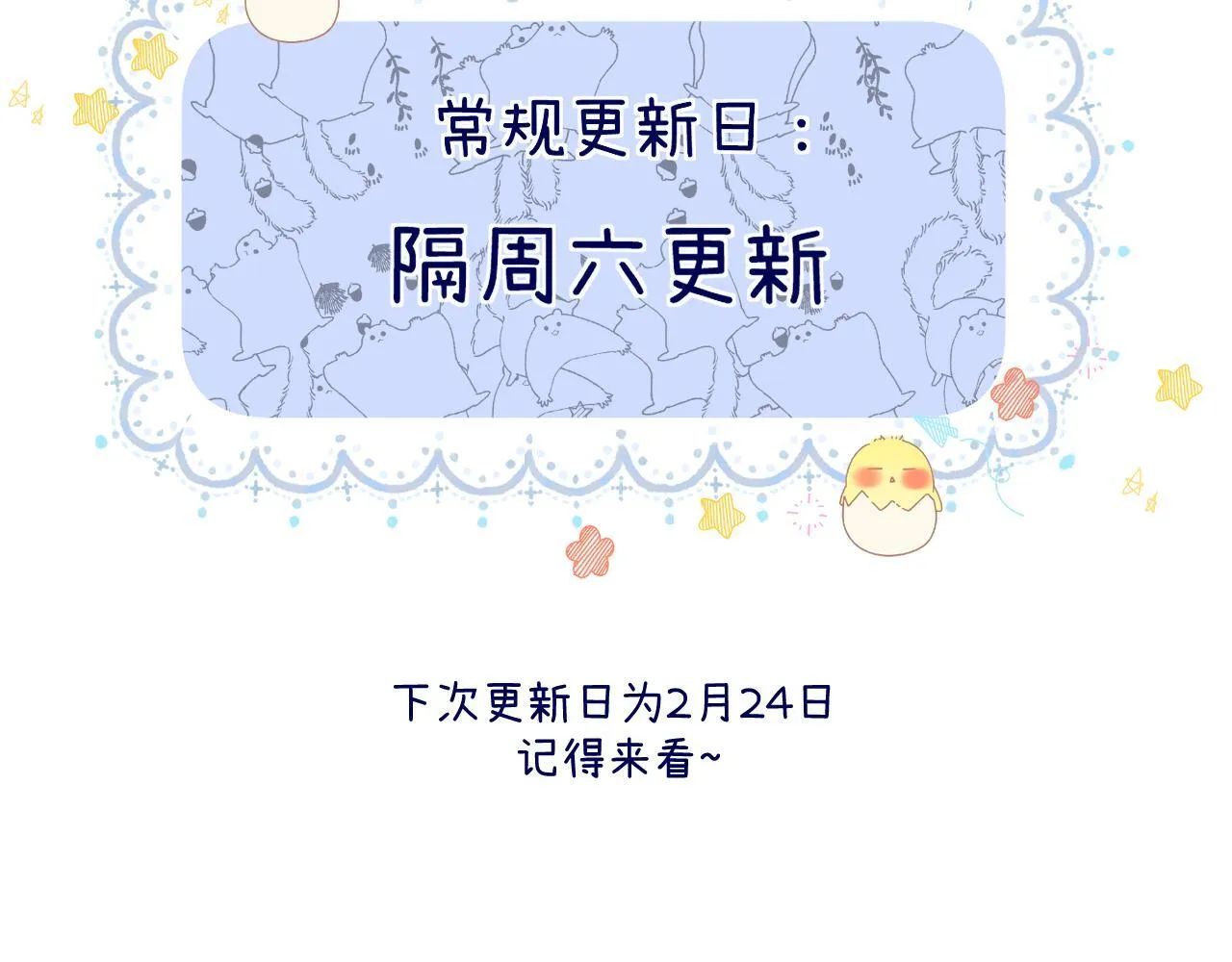 007 站稳了吗 第119页