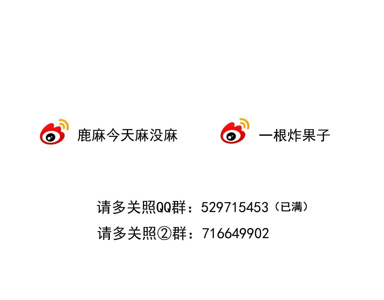 007 站稳了吗 第120页