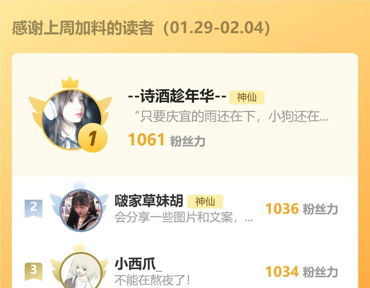 007 站稳了吗 第123页