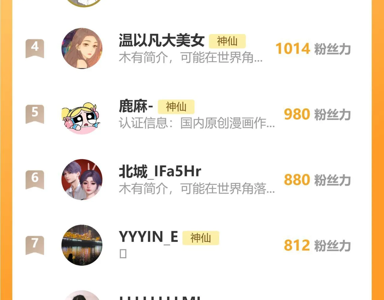 007 站稳了吗 第124页
