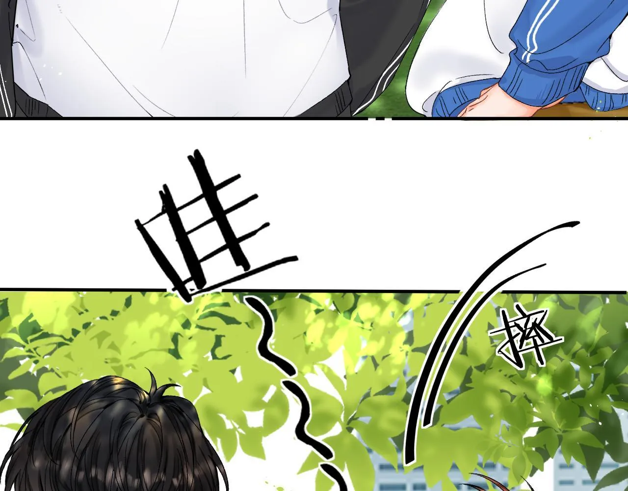 008 学长，拜托拜托 第8页