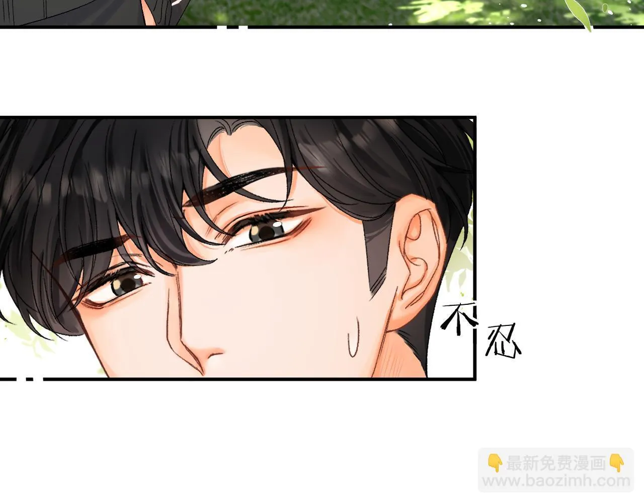 008 学长，拜托拜托 第15页