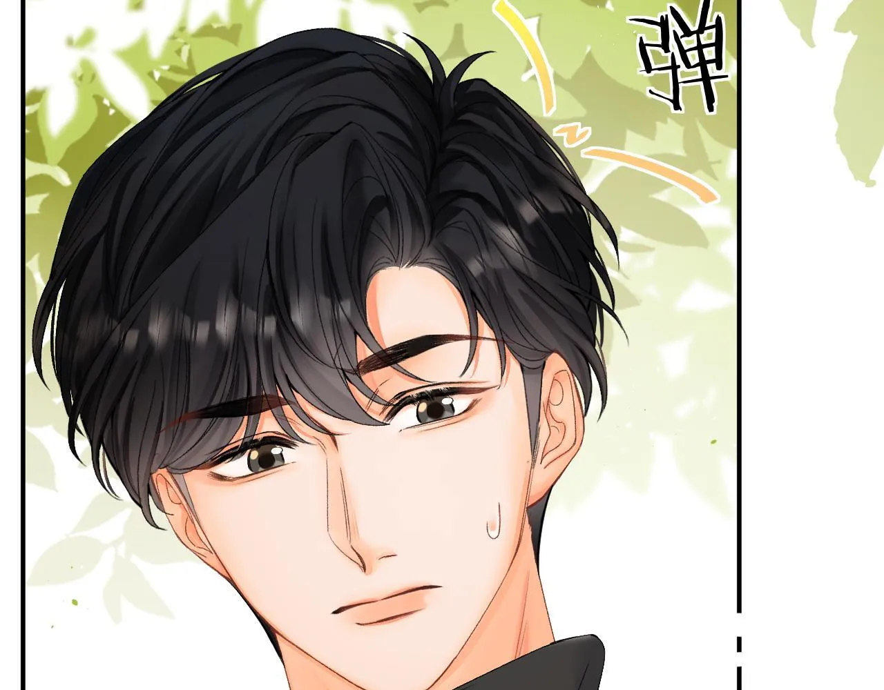 008 学长，拜托拜托 第24页