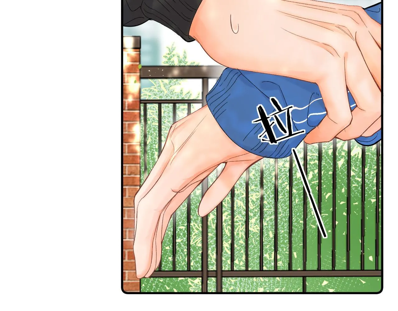 008 学长，拜托拜托 第31页