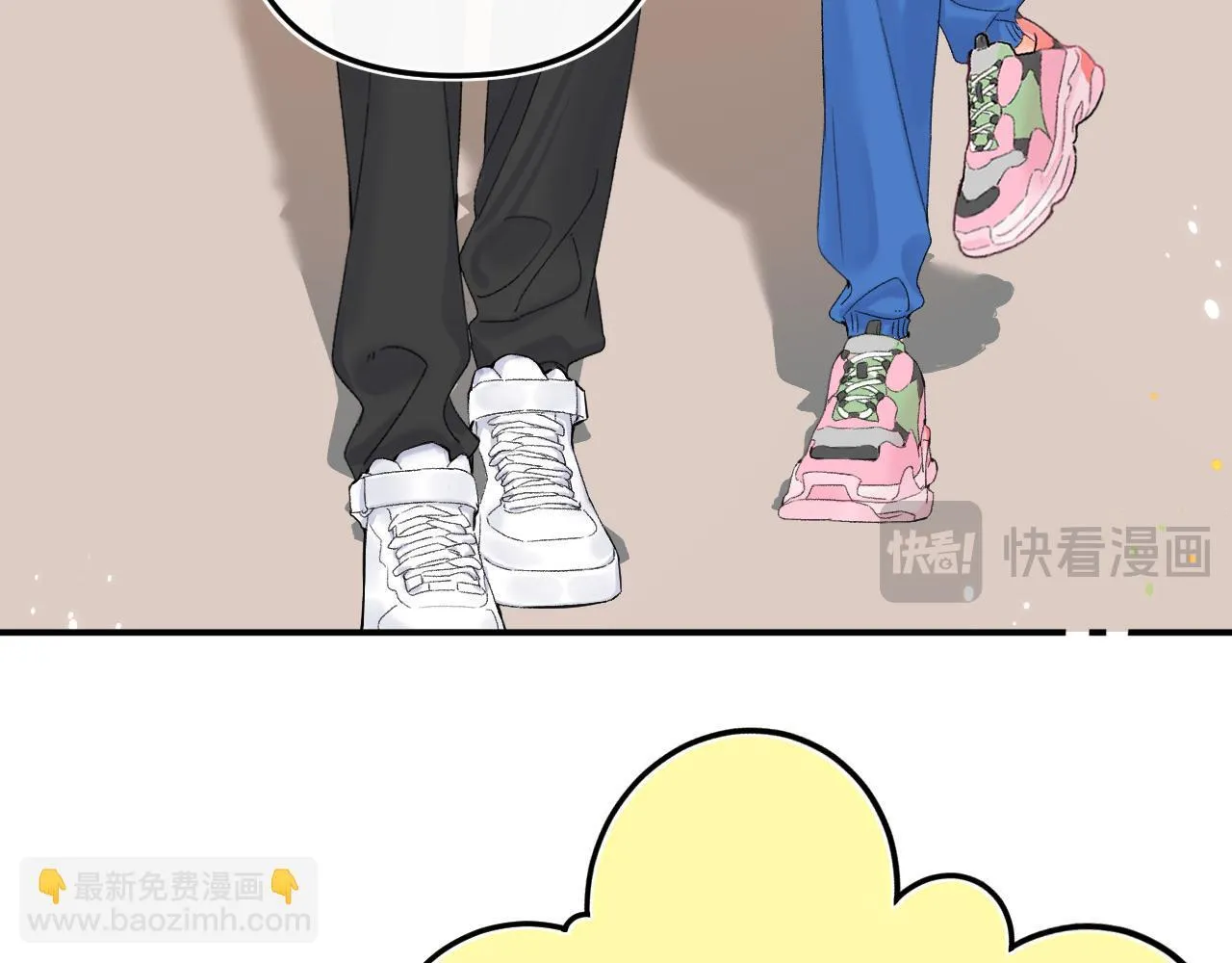 008 学长，拜托拜托 第39页