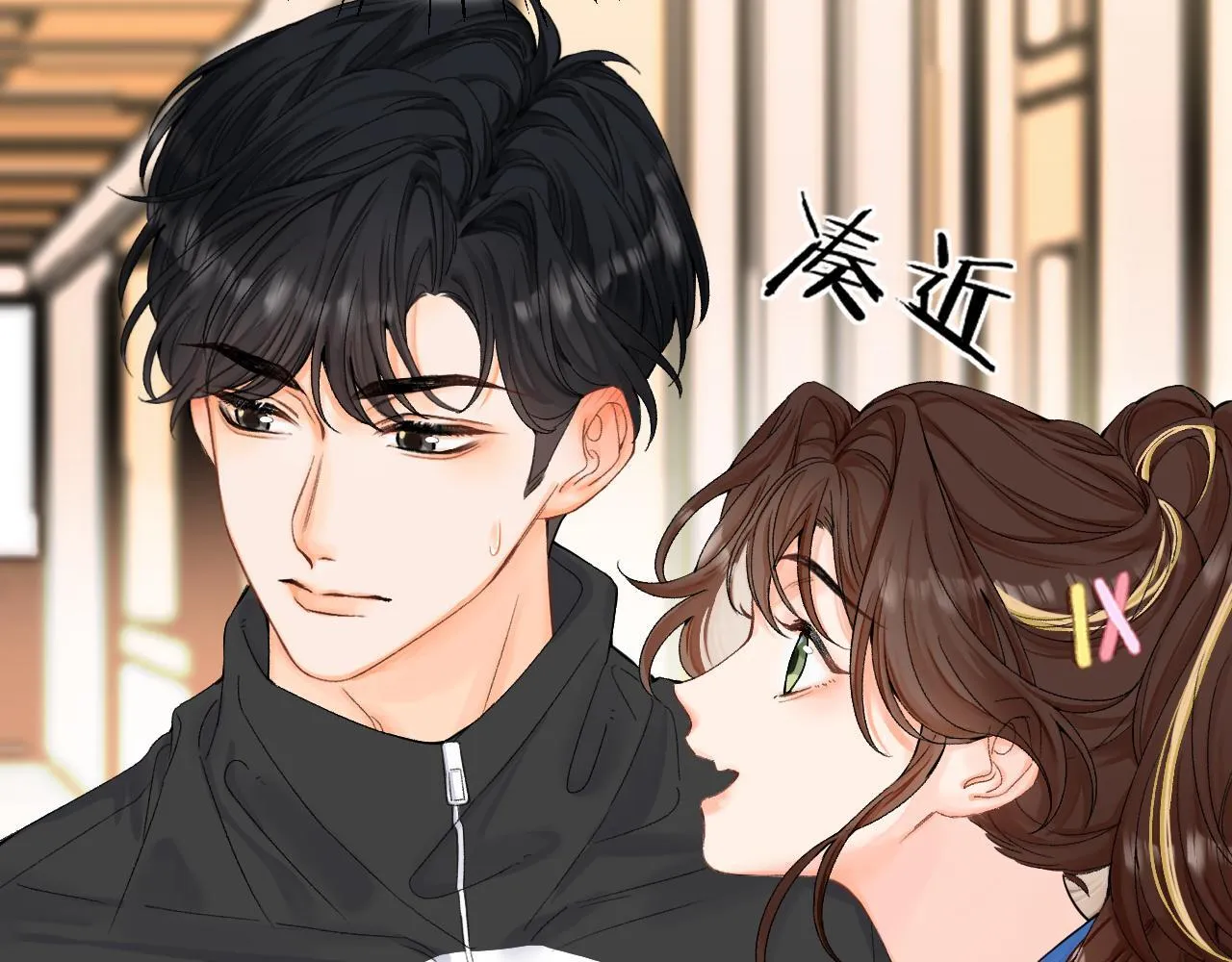 008 学长，拜托拜托 第43页