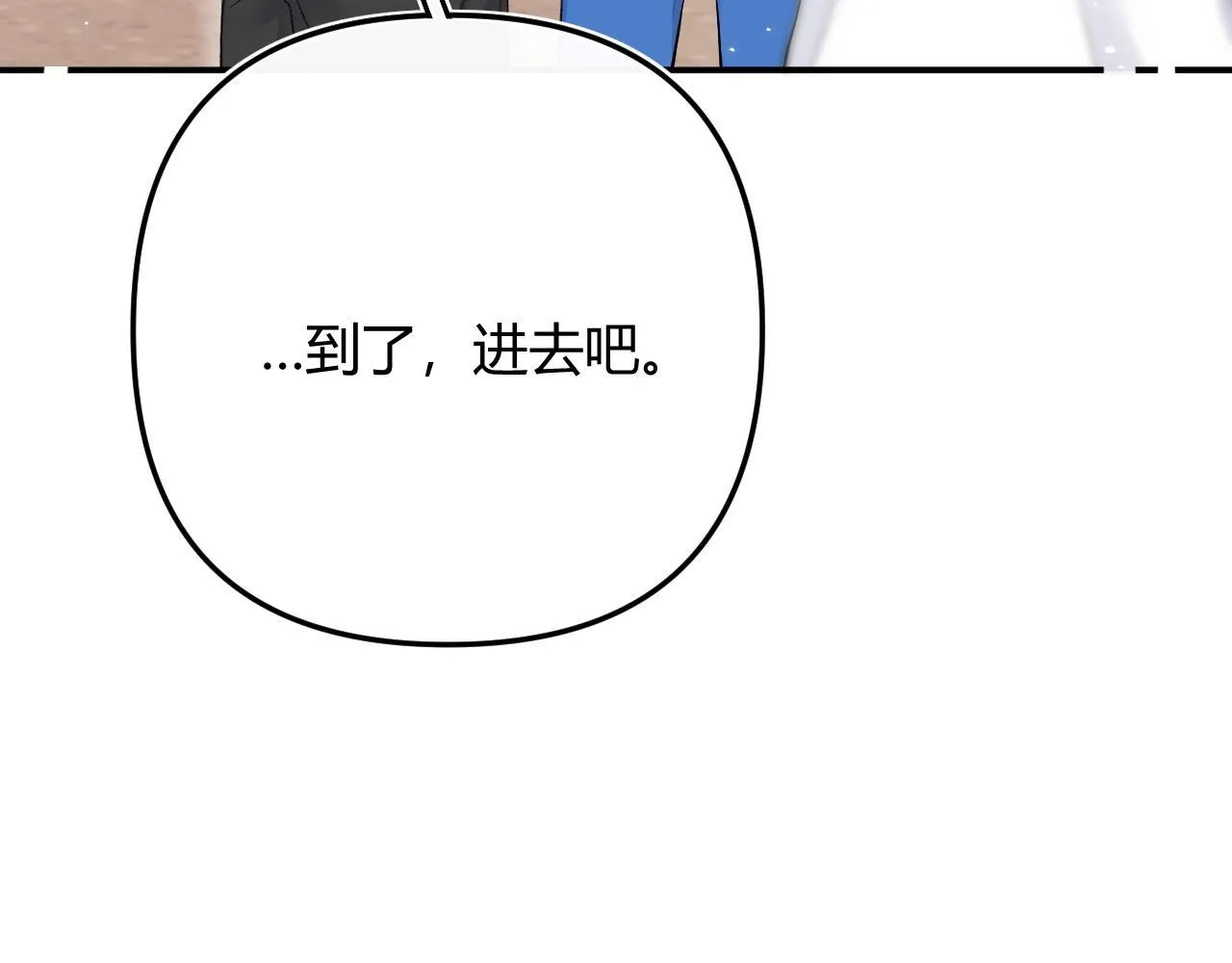 008 学长，拜托拜托 第47页