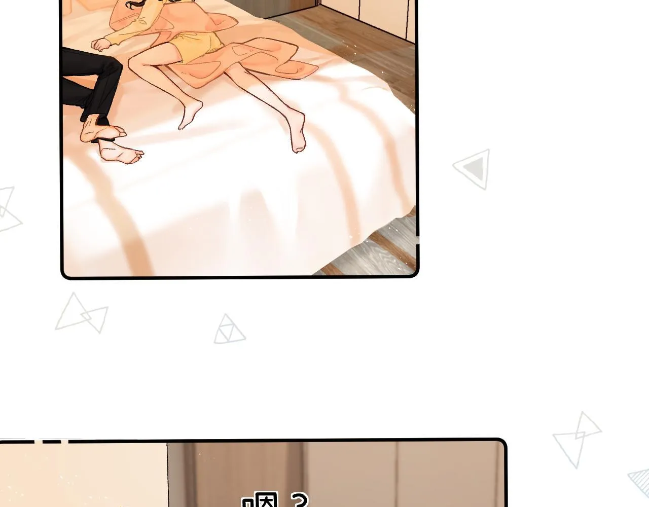 008 学长，拜托拜托 第55页