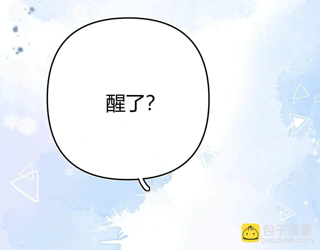 008 学长，拜托拜托 第58页