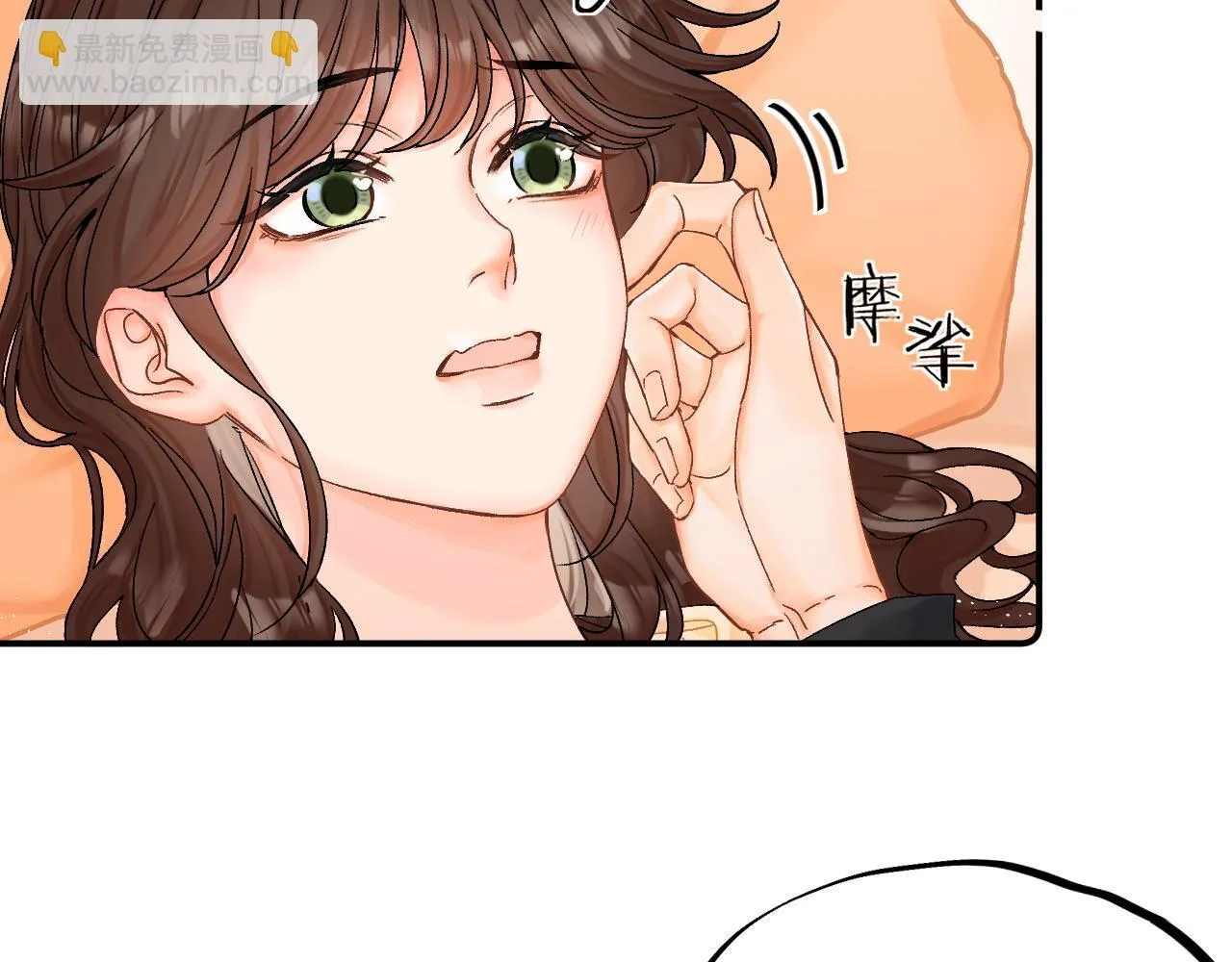 008 学长，拜托拜托 第66页