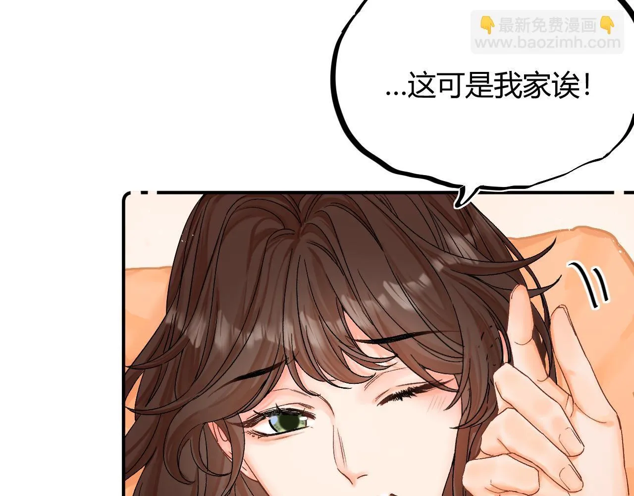 008 学长，拜托拜托 第67页