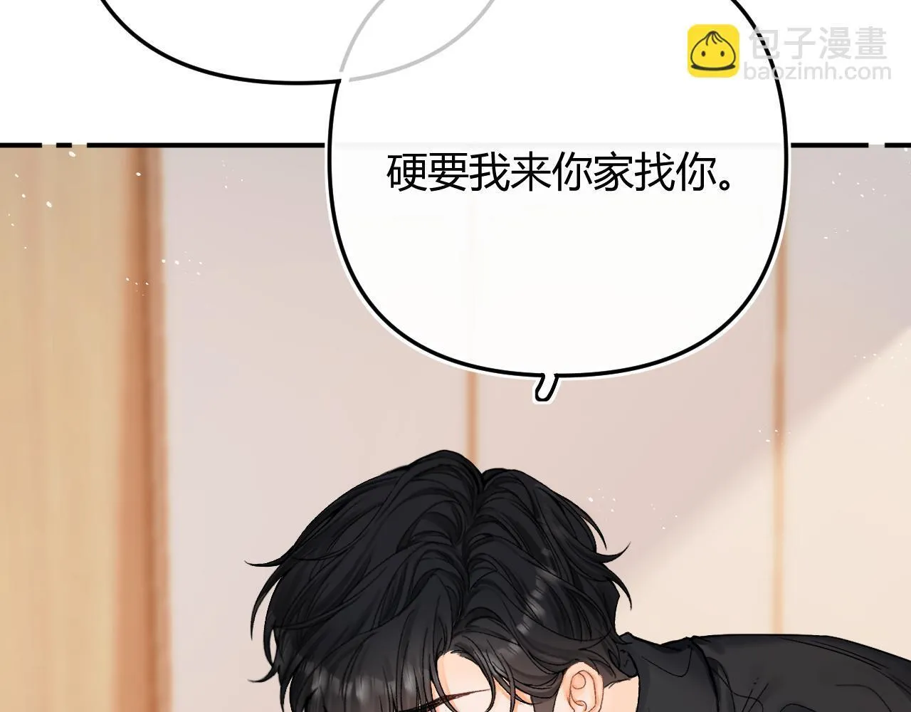 008 学长，拜托拜托 第69页